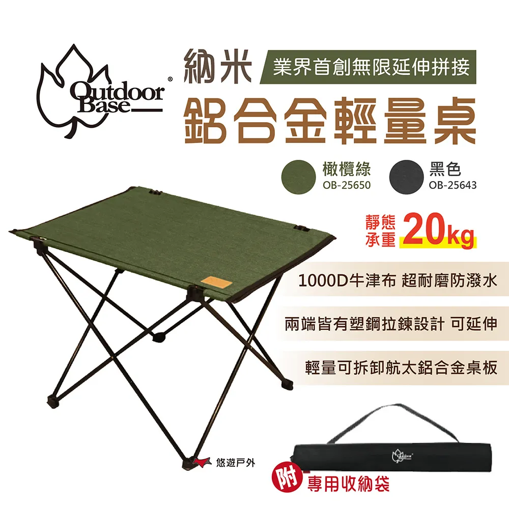 【Outdoorbase】三米直角客廳帳/抗UV冰涼墊-21676 歷史價格詳細信息