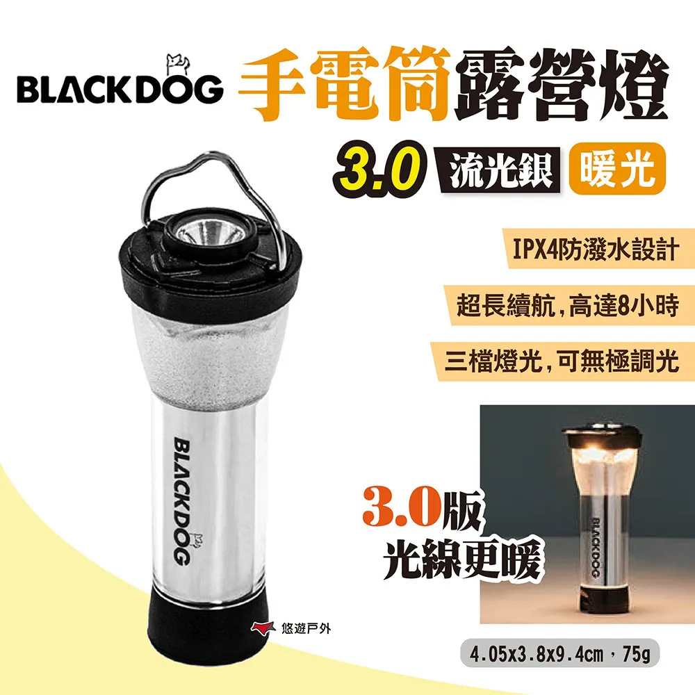 【BLACKDOG】露營PP保溫箱 26L 冷藏箱 冰塊保冷 車載冰桶 可攜式野餐冰箱 保冷箱 保冰桶 露營 悠遊戶外 歷史價格詳細信息