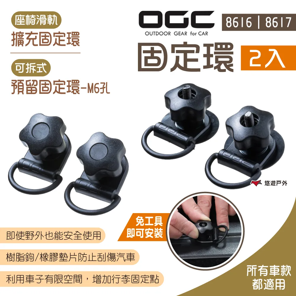 OGC 多功能防水袋 8631 -OUTDOOR GEAR for CAR 歷史價格詳細信息