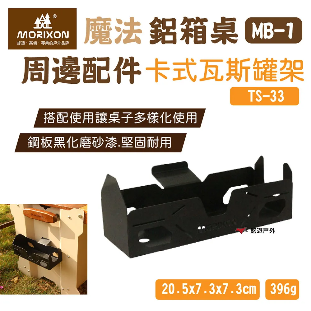 【MORIXON 魔法森林】不鏽鋼蓋板 TS-13-1 歷史價格詳細信息