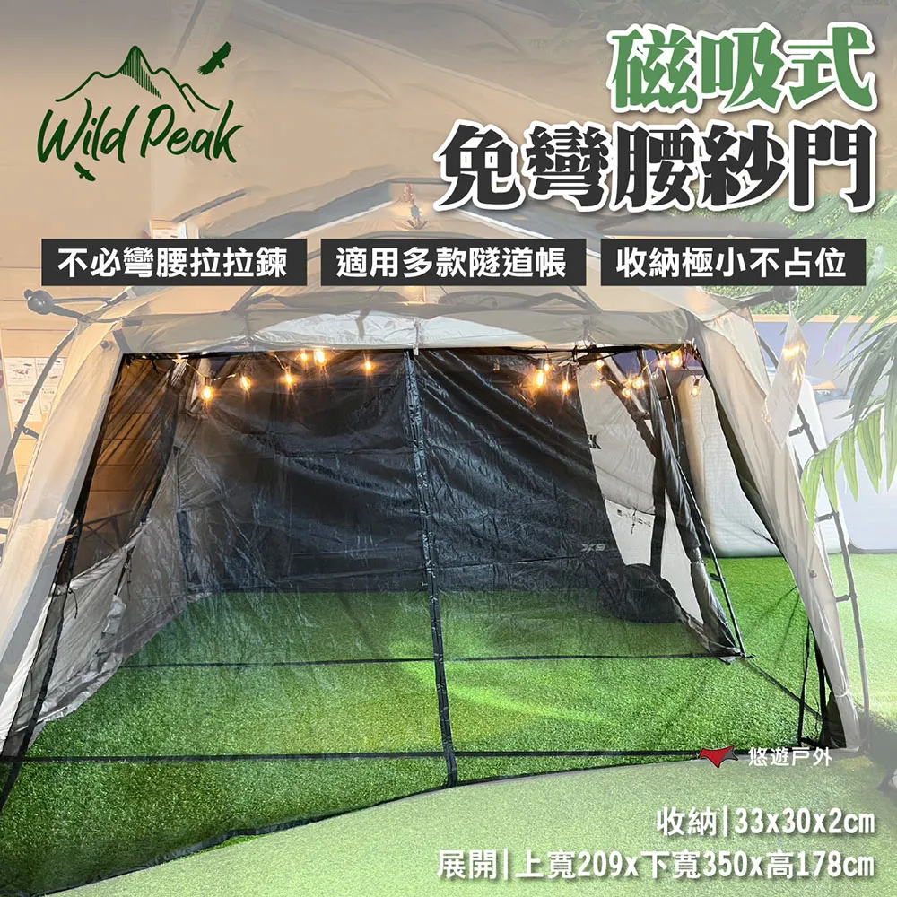 【Wild Peak 野峰】門庭墊 250x75cm 歷史價格詳細信息