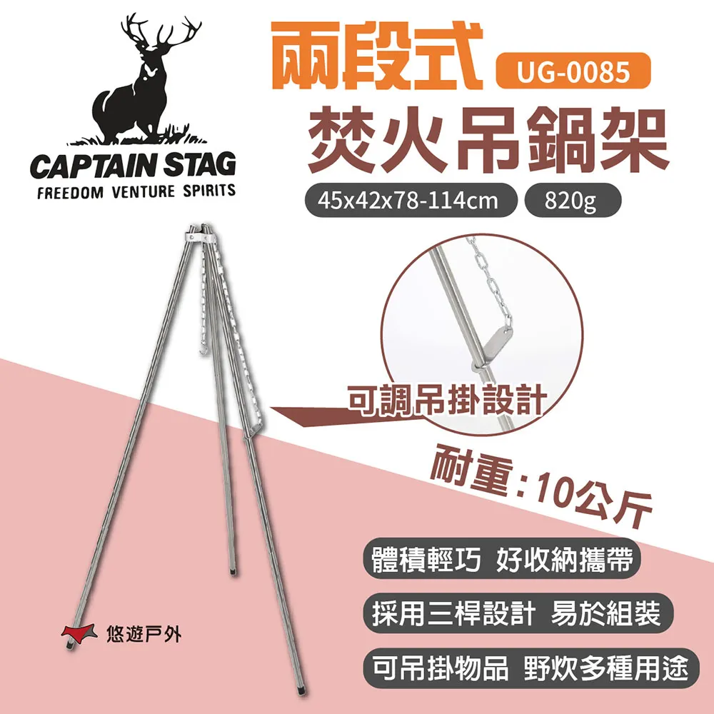 鹿牌 兩用不鏽鋼燒水壺 小鍋 UH-4206【露營狼】【露營生活好物網】 歷史價格詳細信息