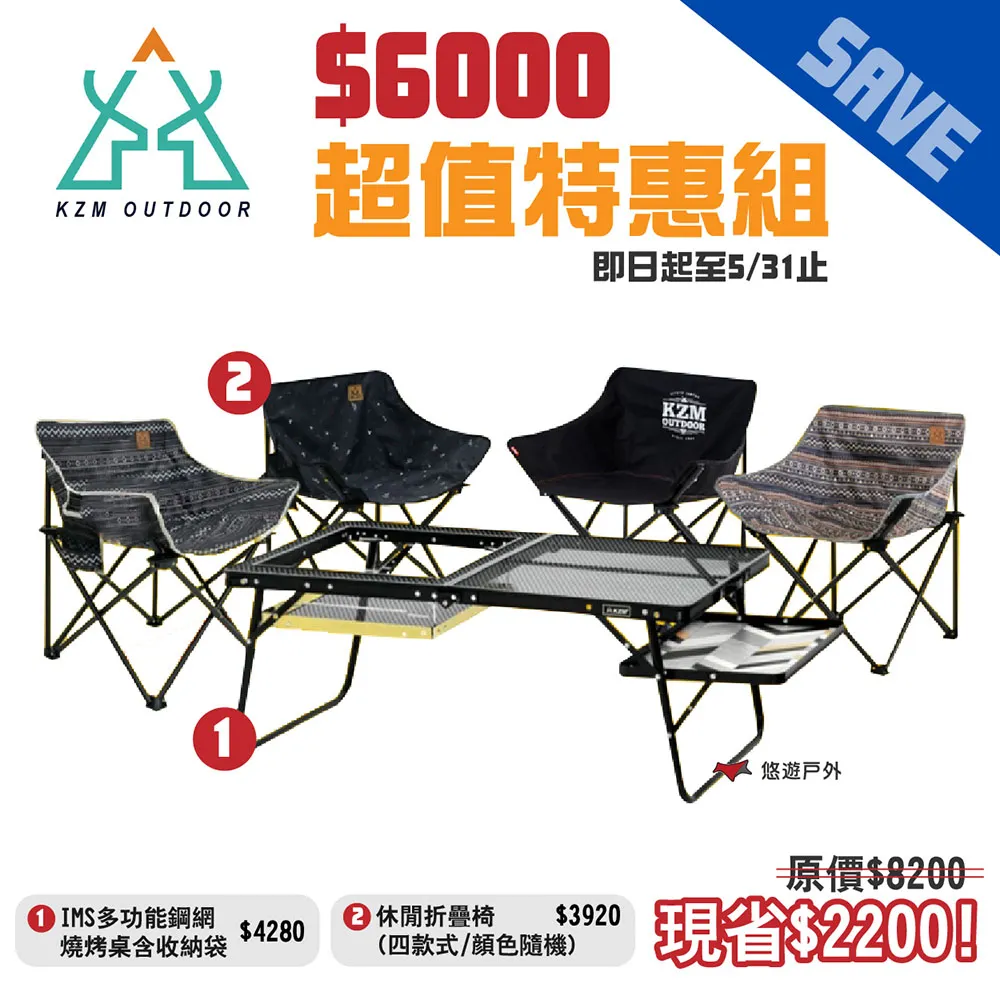 多功能可折疊椅背桌收納袋 歷史價格詳細信息