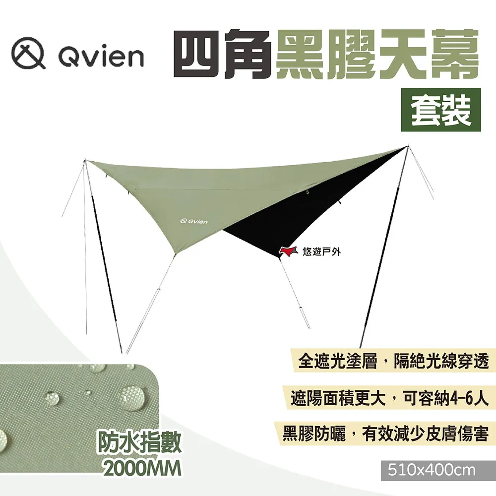 【Qvien】六角魔獸錘 鑄鋼黑色/不銹鋼銀色 地釘錘 營錘 錘子 拔釘器 營鎚 露營 悠遊戶外 歷史價格詳細信息