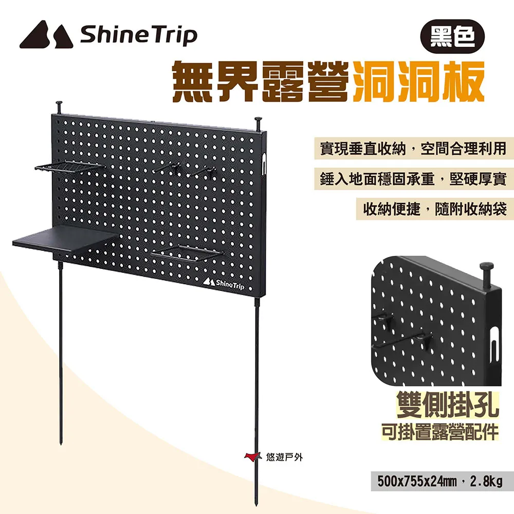 ShineTrip 山趣 無畏露營桌 折疊戰術桌 戰術桌 折疊桌 黑化 露營 歷史價格詳細信息