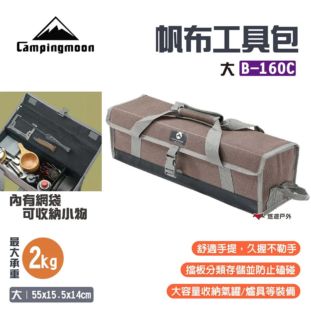 柯曼 大博士噴槍 MT-3955 噴火槍 噴槍 Campingmoon 歷史價格詳細信息