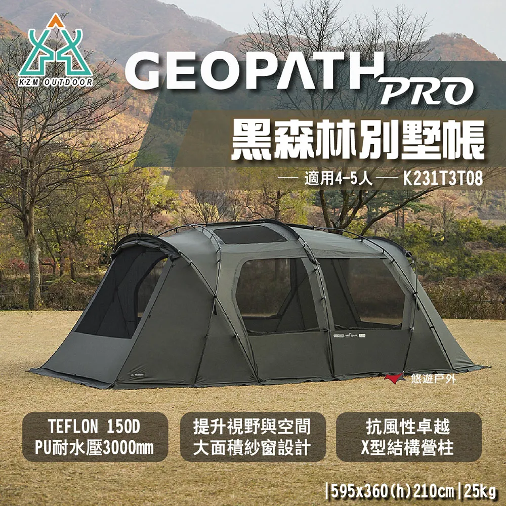 【KZM】GEOPATH PRO黑森林別墅帳專用掛窗 K231T3T09 PVC材質 透明掛窗 雙向拉鍊 露營 悠遊戶外 歷史價格詳細信息