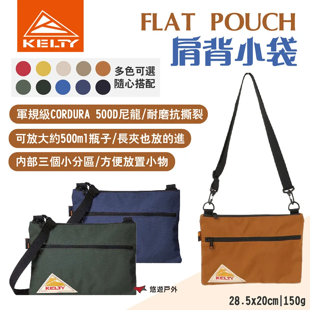【KELTY】肩背手提兩用水桶包 收納包 裝備小包 圓柱桶包 多色可選 CORDURA面料 抗撕裂  露營 悠遊戶外 歷史價格詳細信息