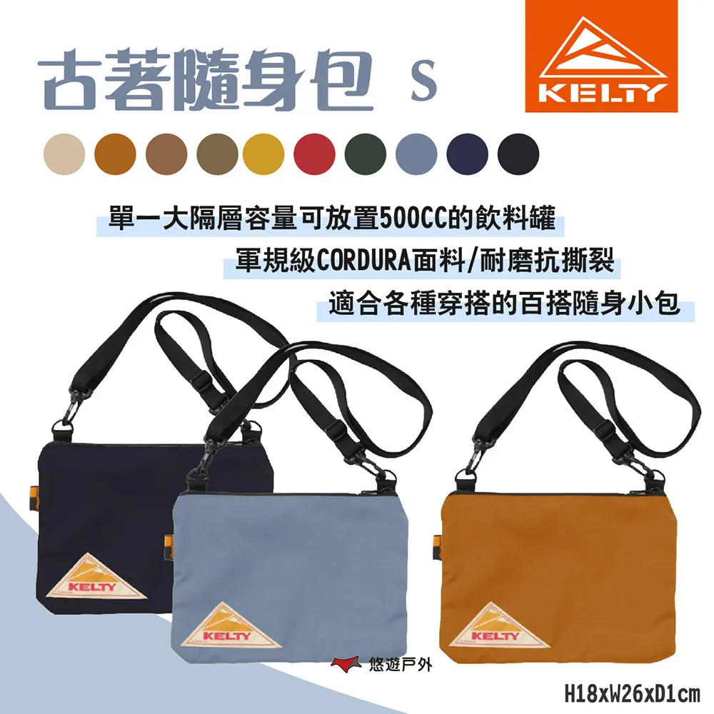 KELTY 古著隨身包 S號 歷史價格詳細信息