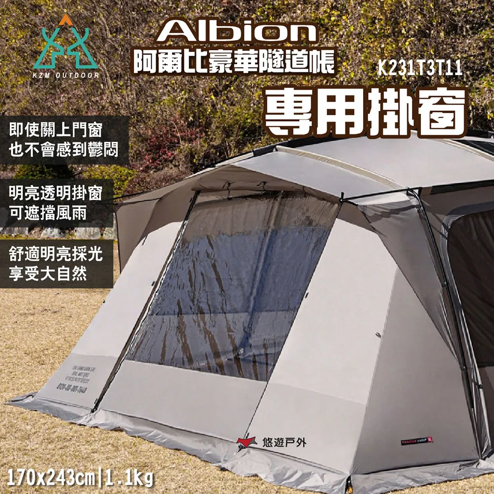 【KZM】爾本折疊椅 K22T1C01 折合椅 承重80kg 四色可選 輕巧椅 外出椅 釣魚椅 露營 悠遊戶外 歷史價格詳細信息