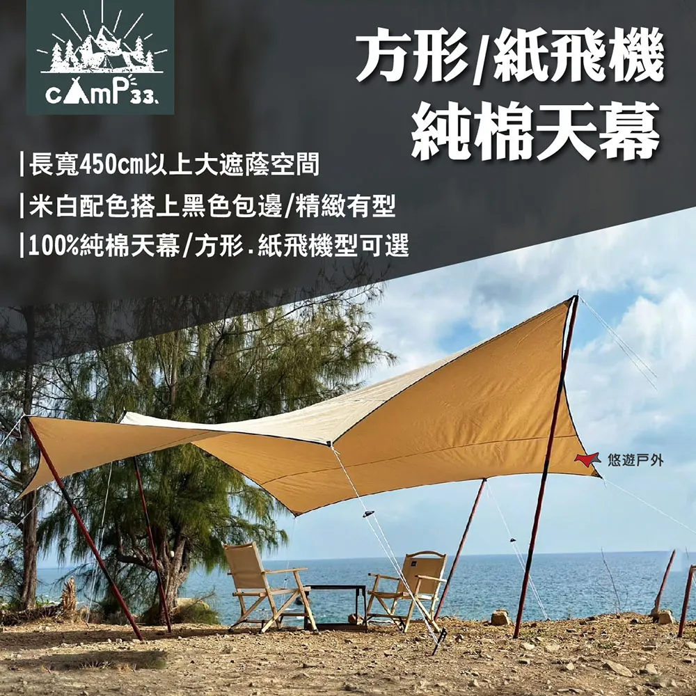 【cAmP33】純手工實木收納椅 二代 歷史價格詳細信息