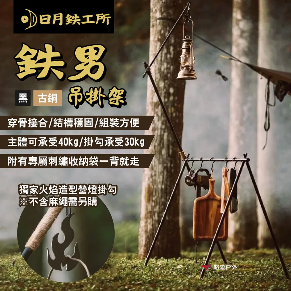 【日月鉄工所】鉄男戰術側掛袋 歷史價格詳細信息