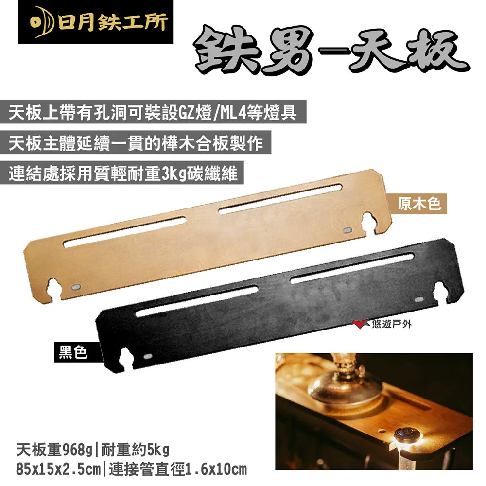 【日月鉄工所】鉄男戰術側掛袋 歷史價格詳細信息