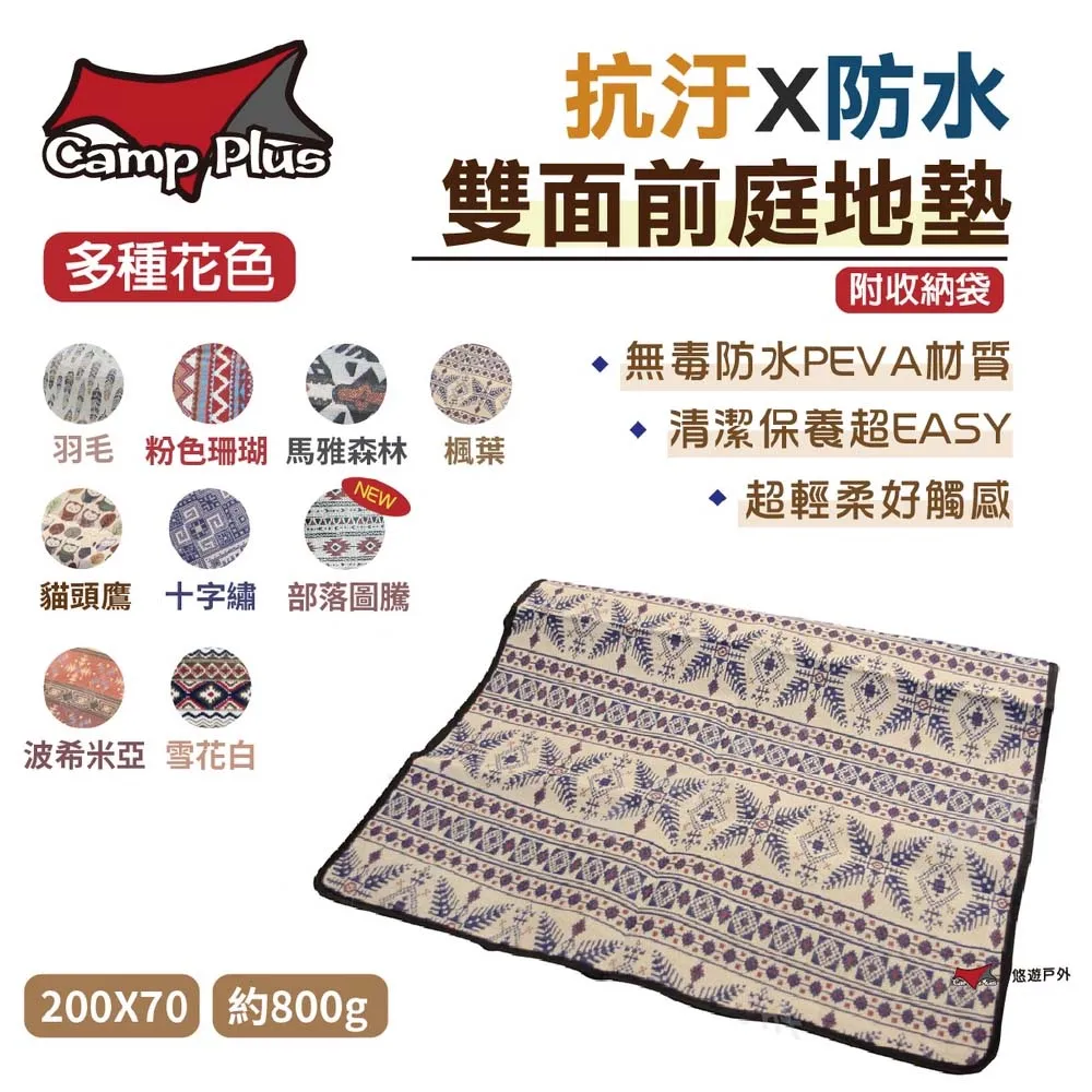 【Camp Plus】雙頭專利燈掛架 三色 鋁合金 歷史價格詳細信息