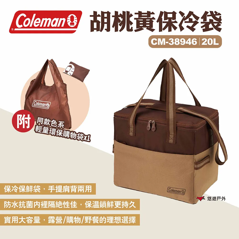 【Coleman】20週年紀念款 健行者25L黑 / CM-05808(背包 後背包 登山包 運動包) 歷史價格詳細信息
