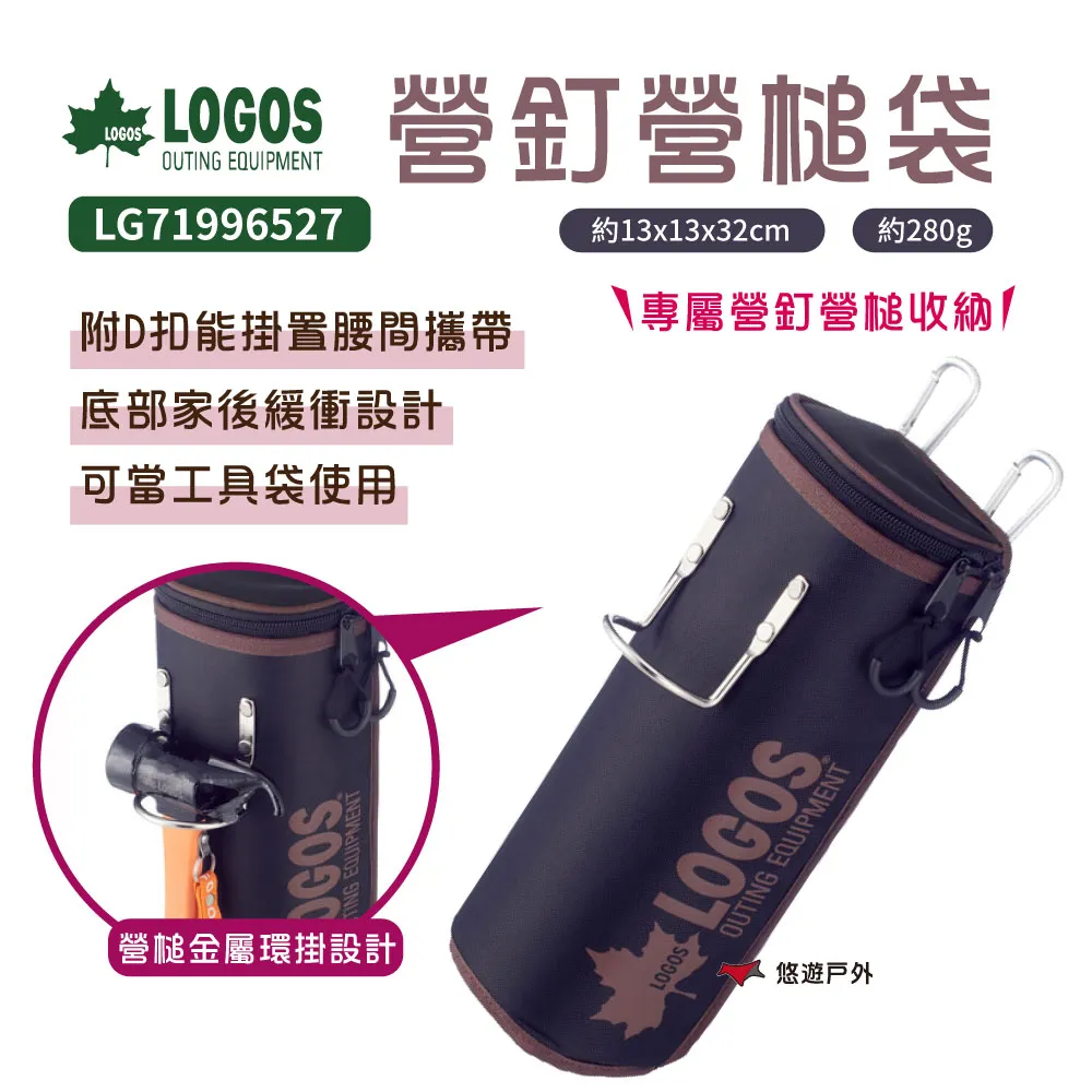 【LOGOS】營具裝備袋 LG71996523 歷史價格詳細信息