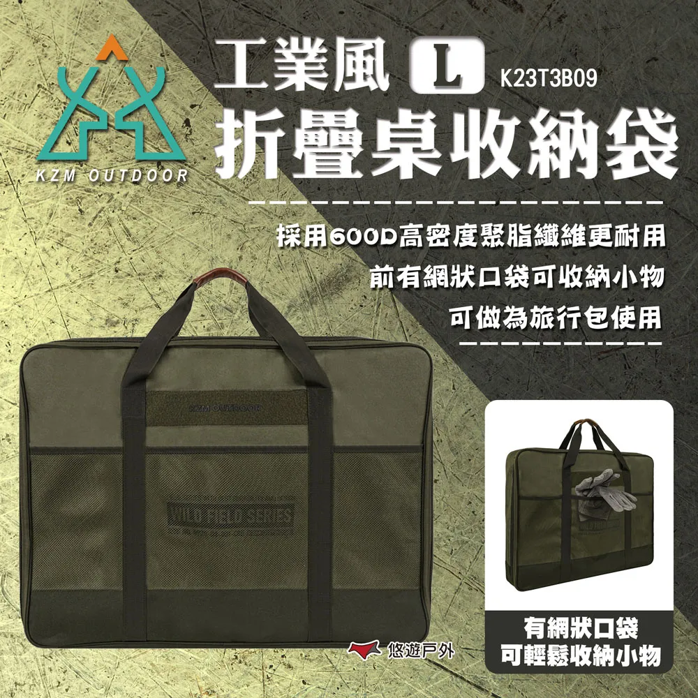 【KZM 】KZM 工業風折疊垃圾桶(收納袋)K23T3B05  露營收納 廚具收納 餐具收納 餐廚收納 露營 悠遊戶外 歷史價格詳細信息
