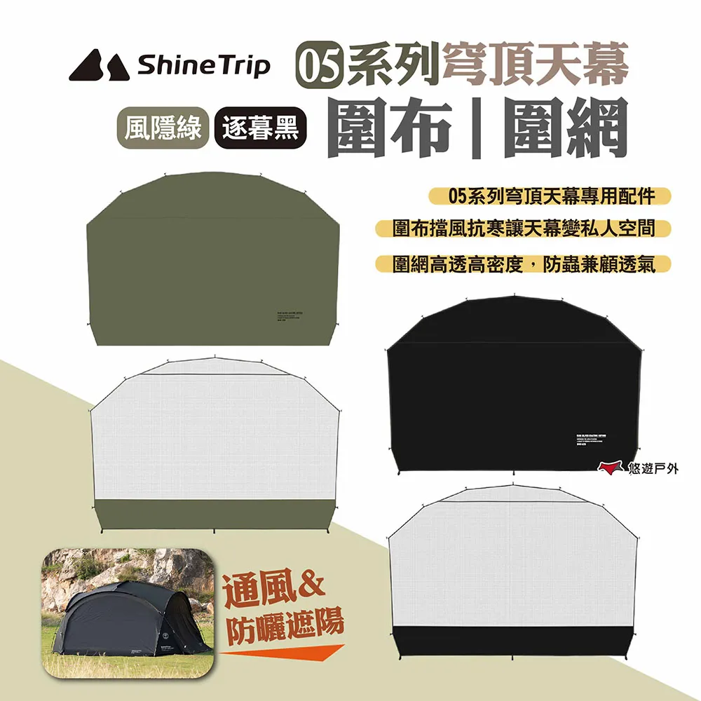 【ShineTrip山趣】05系列輕量化戰術桌 歷史價格詳細信息