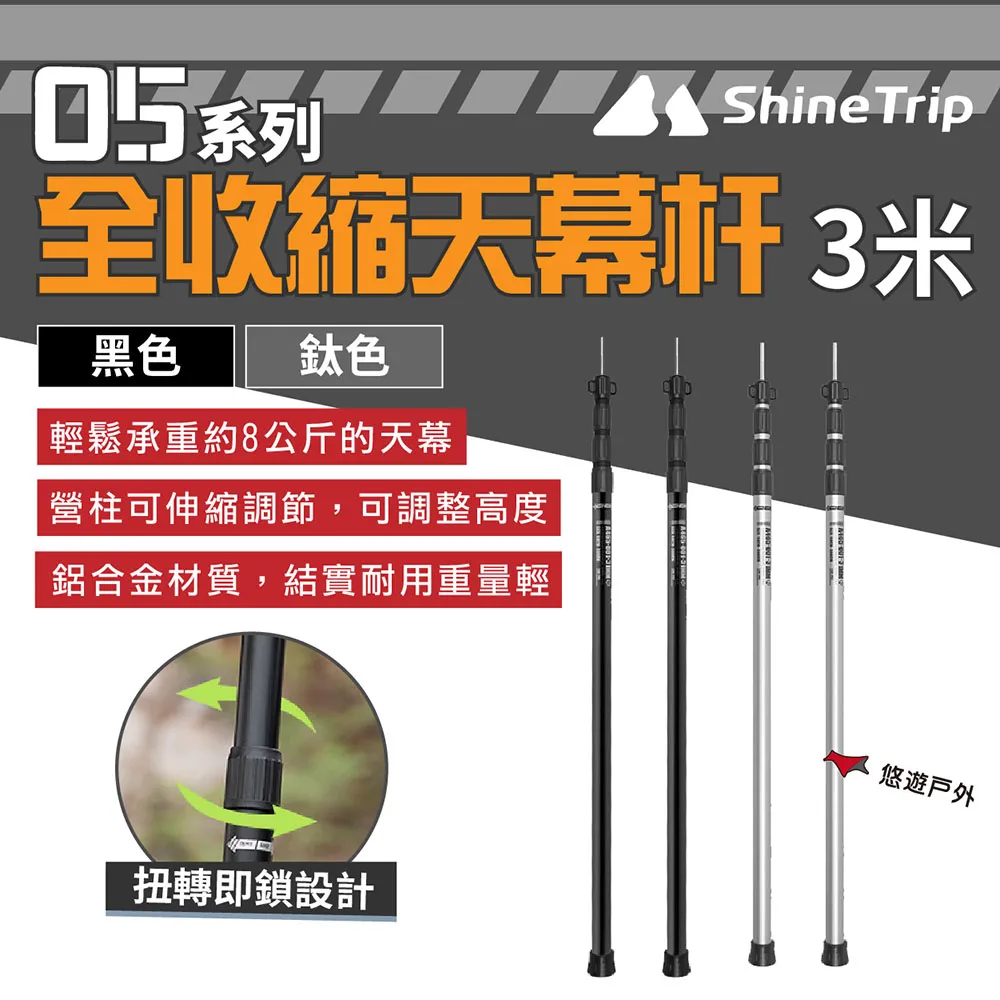 【ShineTrip山趣】05系列輕量化戰術桌 歷史價格詳細信息