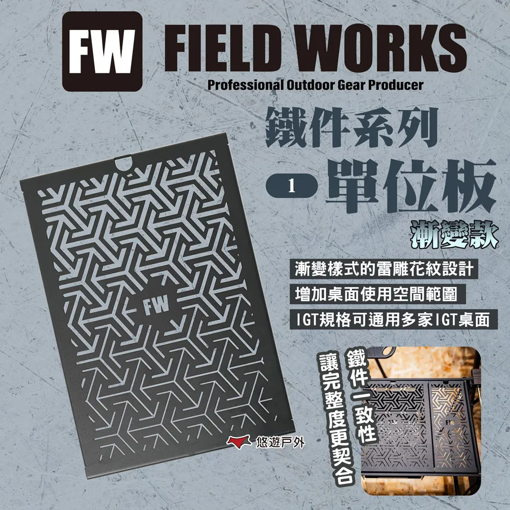 【FIELD WORKS】鐵件收納袋_加長款 歷史價格詳細信息