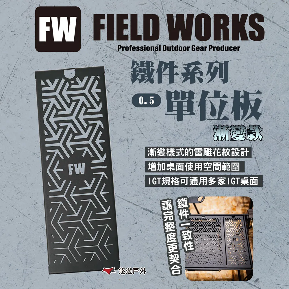 【FIELD WORKS】鐵件收納袋_加長款 歷史價格詳細信息
