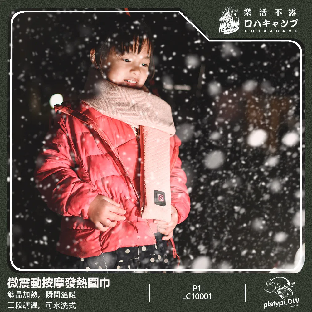 發熱圍巾 露營選物 露營用品 防寒用品 冬天圍巾 保暖圍巾 發熱圍巾 禮物 圍巾 保暖 歷史價格詳細信息