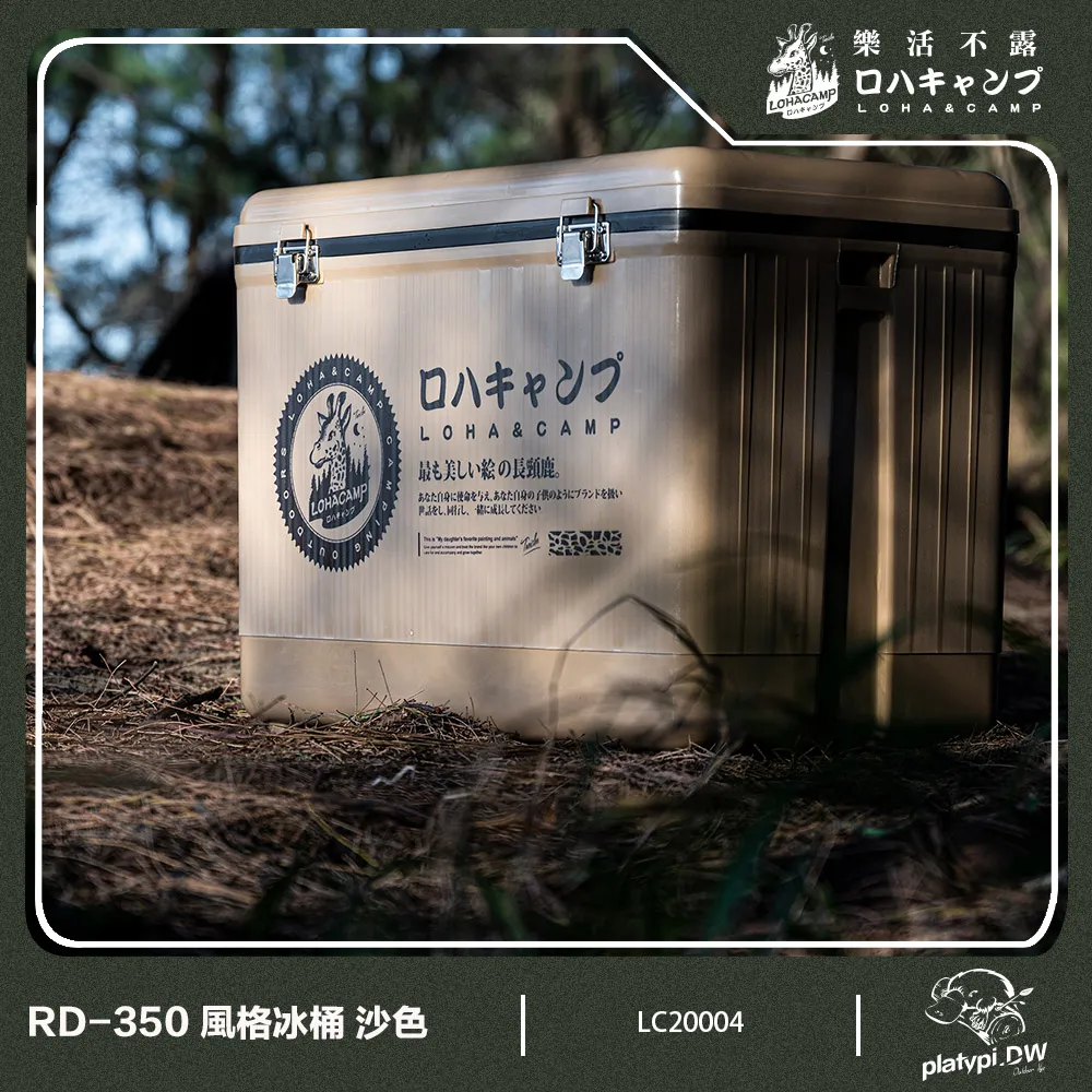 【樂活不露】RD-270 冰桶 軍綠色 沙色 冰箱 露營冰箱 釣魚冰箱 戶外冰箱 歷史價格詳細信息
