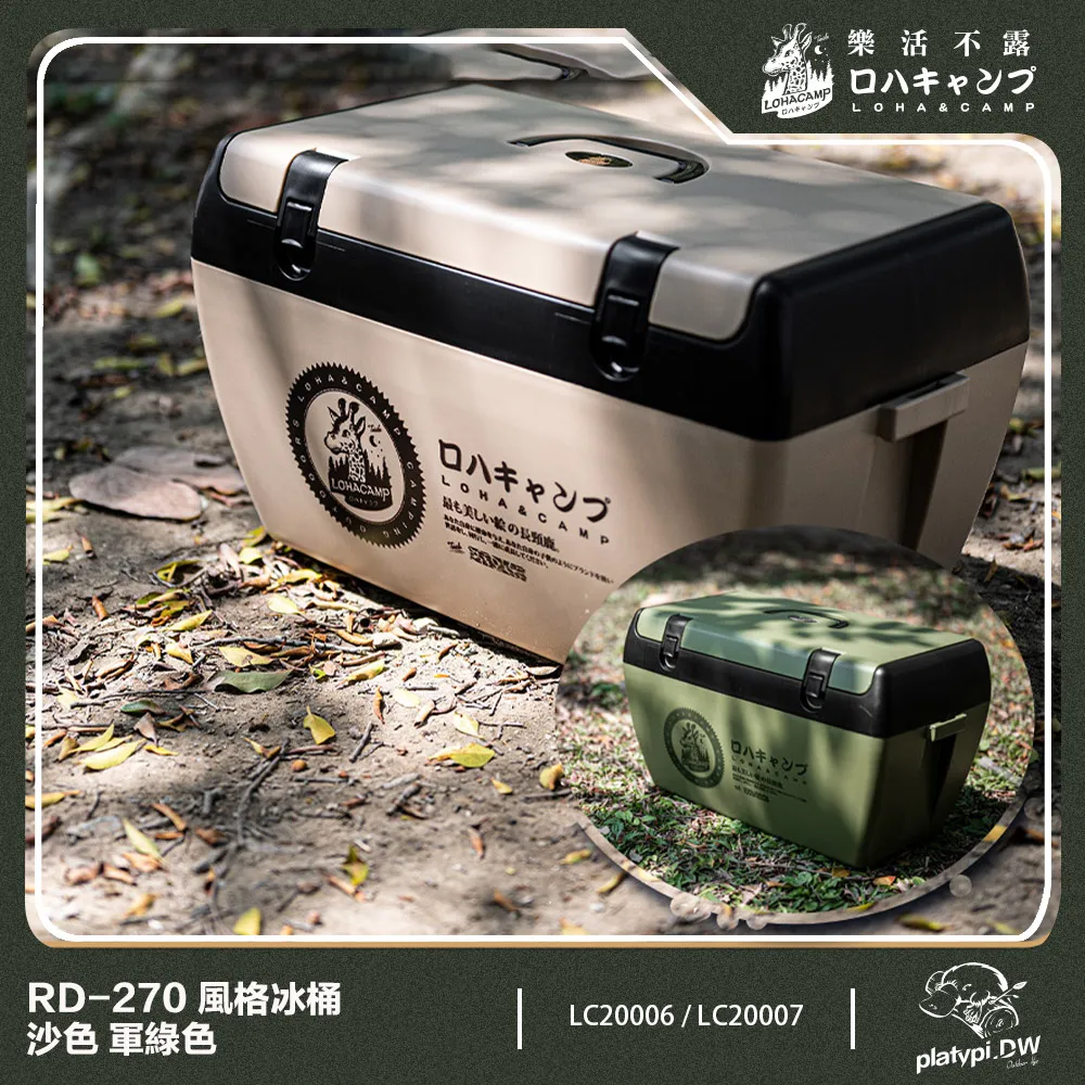 RD270 亮綠面 270《臺灣Roven Dino公司貨》羅梵迪諾 楊丞琳代言 真皮帶 女錶【全新】24-Watch 歷史價格詳細信息
