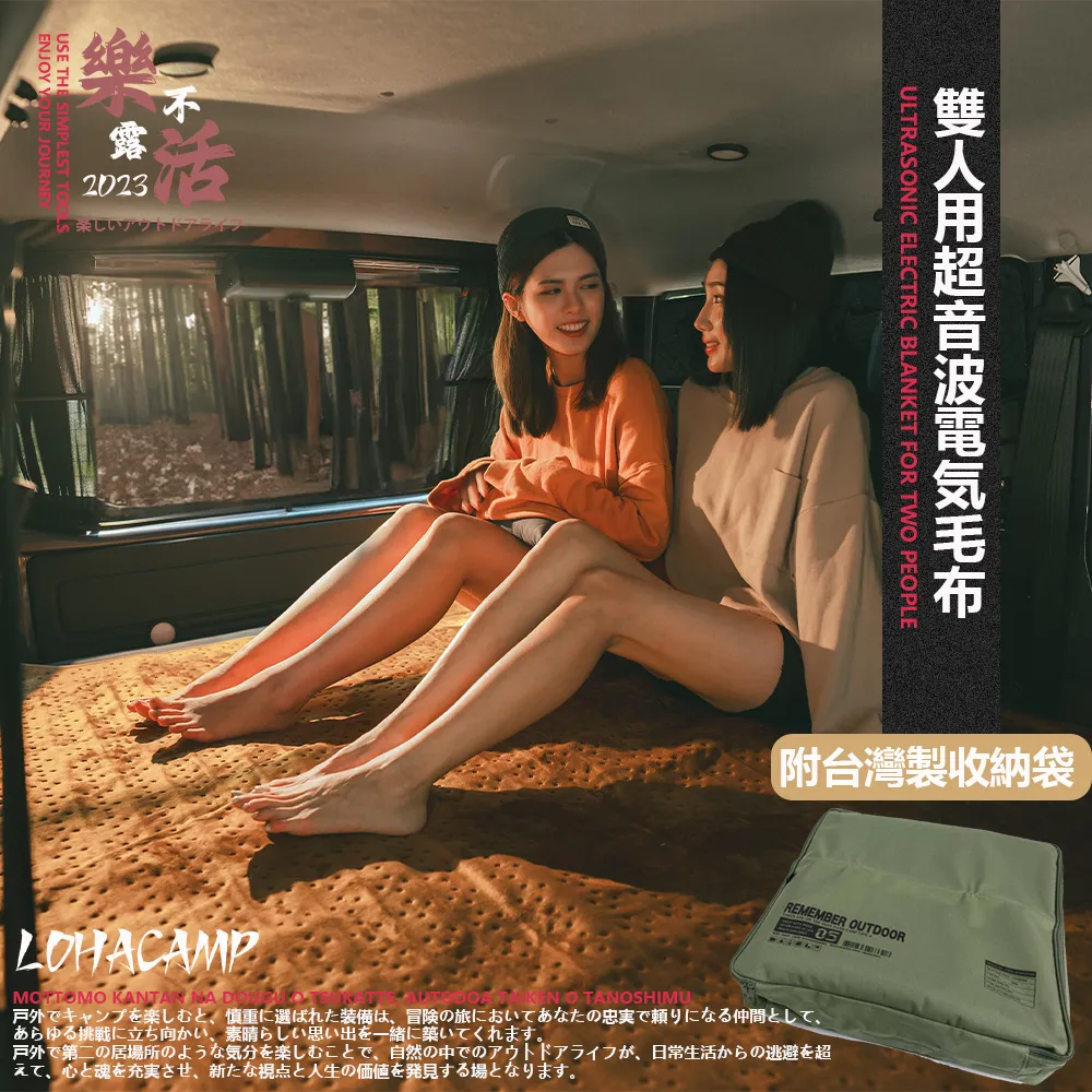 樂活不露 雙人超聲波電熱毯 EB-01G 電熱毯 恆溫電熱毯 五段溫控 可水洗 露營 歷史價格詳細信息