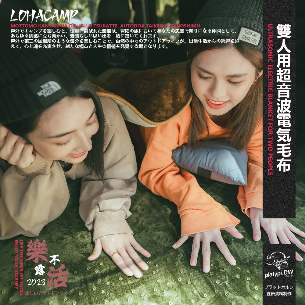 樂活不露 雙人超聲波電熱毯 EB-01G 電熱毯 恆溫電熱毯 五段溫控 可水洗 露營 歷史價格詳細信息