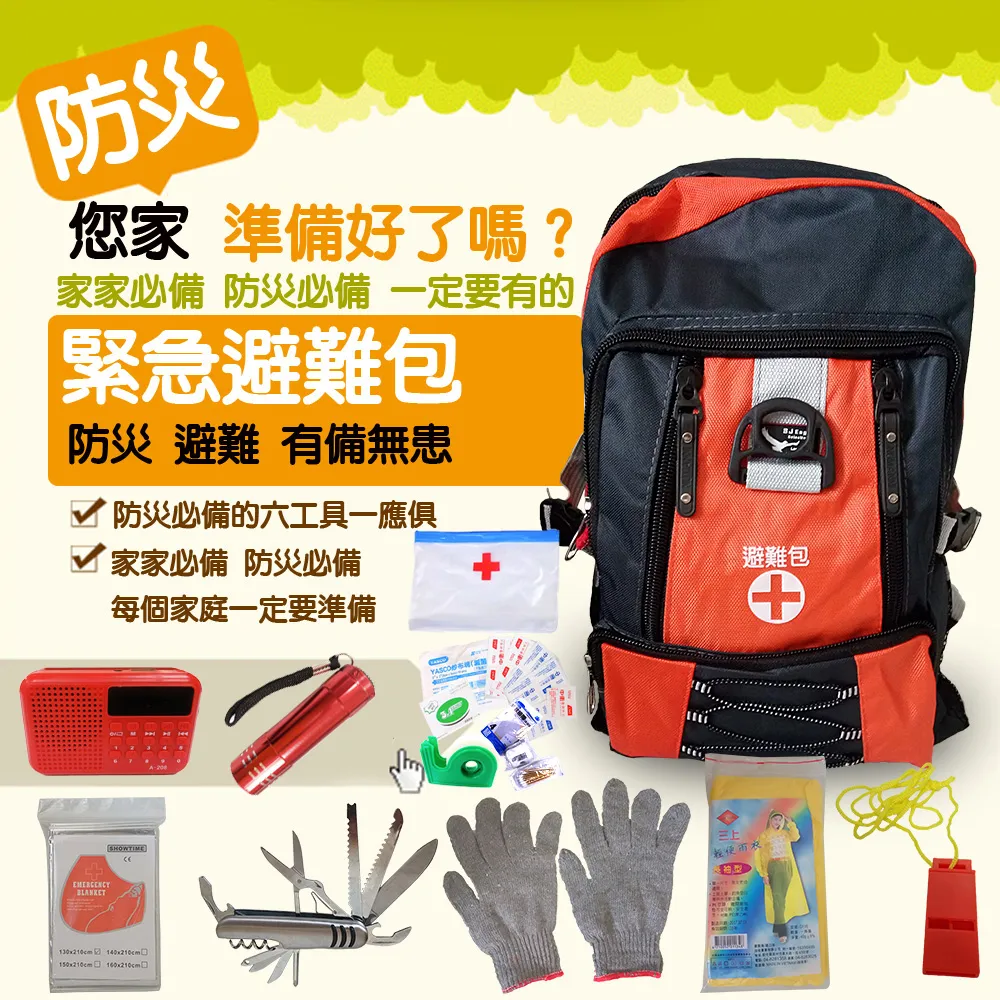 防災頭套—日本最大環保地震防災相關用品牌STERLiNG CLUB(J01) 歷史價格詳細信息