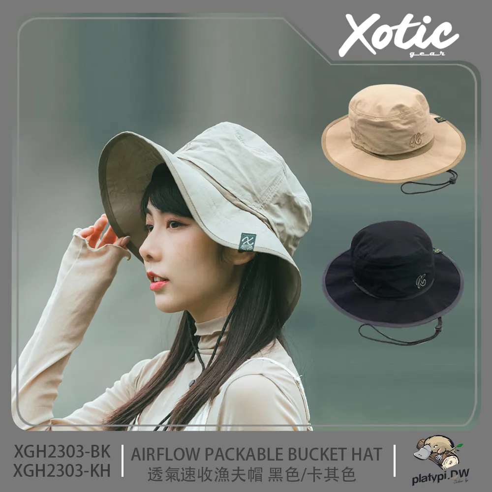 漁夫帽 遮陽帽 防曬帽 透氣折疊遮陽帽 紫外線防曬 旅行帽 水桶帽 草帽 帽子 歷史價格詳細信息