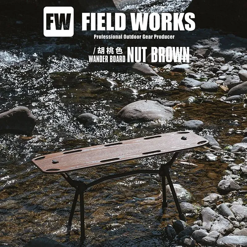 【FIELD WORKS】wanderboard 山林浪板 黑/胡桃色 露營小桌 風格小桌 戶外桌 茶几 露營 悠遊戶外 歷史價格詳細信息