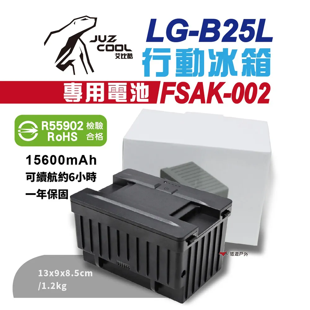 【艾比酷】行動冰箱專用保護套 軍風MS系列 MS-35/MS-45/MS-55 移動冰箱 露營 悠遊戶外 歷史價格詳細信息