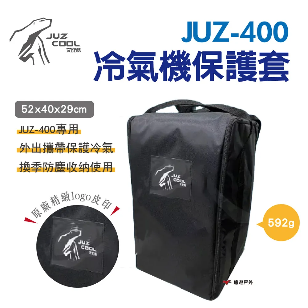 【Juz cool 艾比酷】雙槽冰箱LG-D60L_黑 歷史價格詳細信息