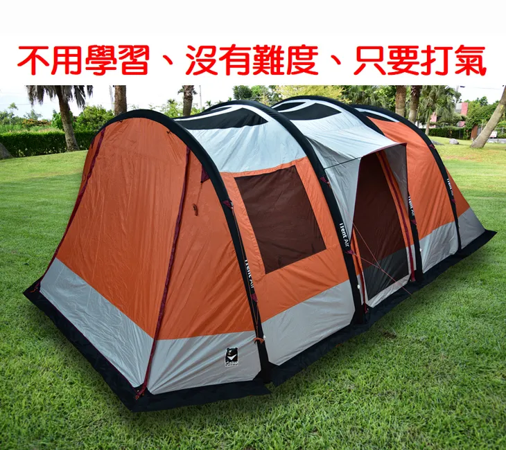 【台灣黑熊】iTent 6s 黑膠打氣帳篷 黑膠客廳帳 炊事帳 延伸充氣帳 / 1房1廳 歷史價格詳細信息