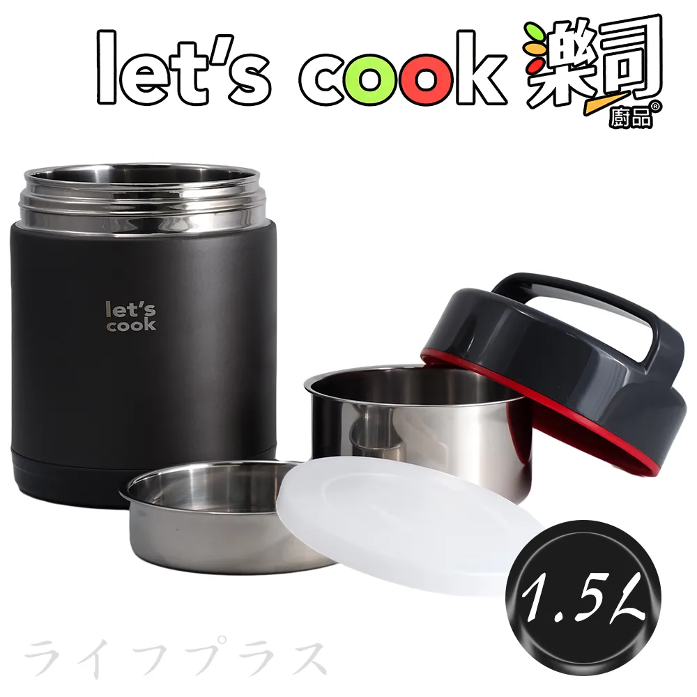 樂司真空保溫提鍋/便當盒-附菜盤(1.9L) 歷史價格詳細信息