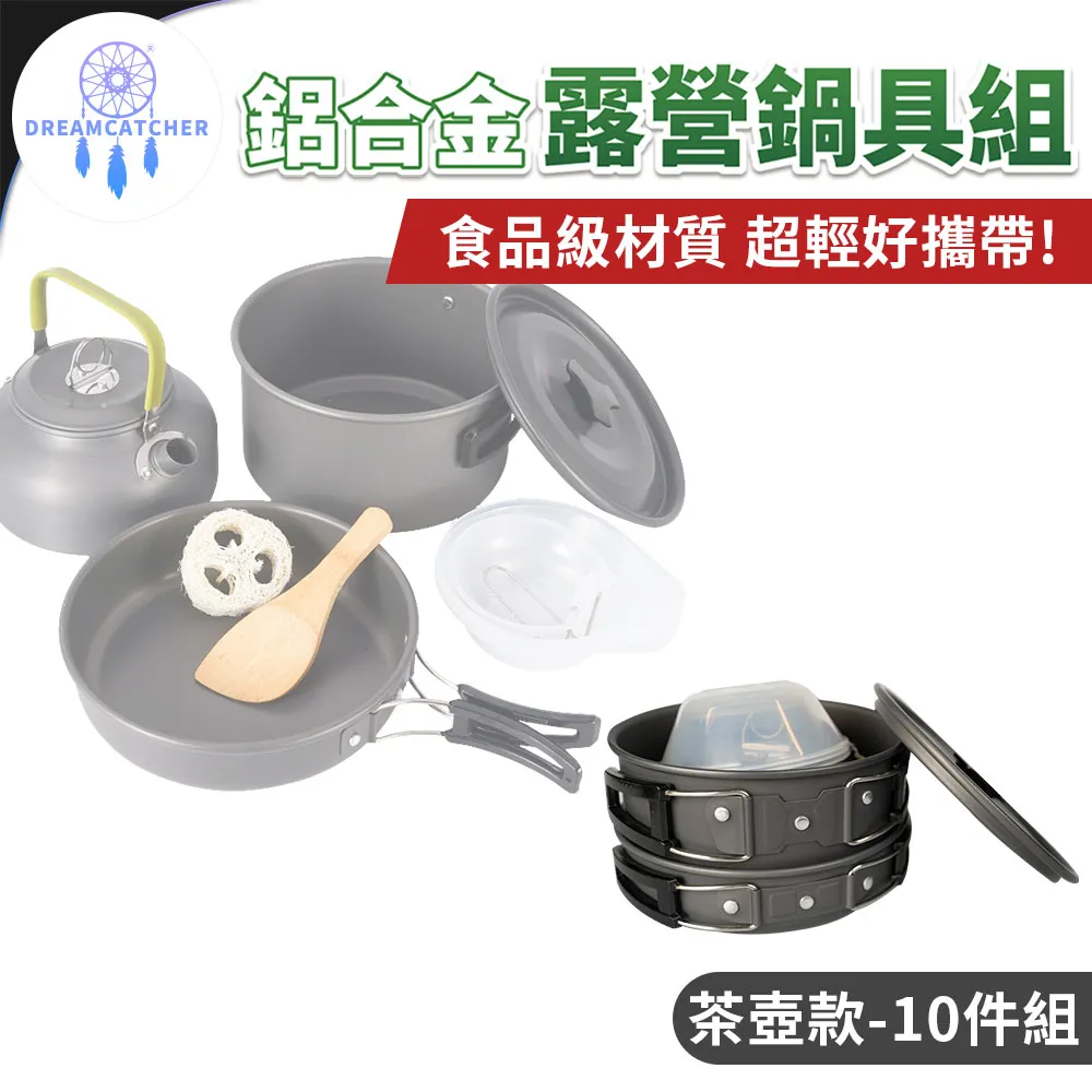 鋁合金露營棧板魚骨營繩地釘勾 8入 輕巧不易變形天幕帳棚防風繩地釘木棧板神器魚骨釘 歷史價格詳細信息