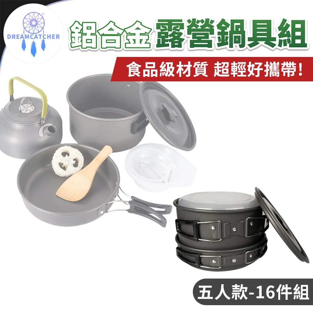 鋁合金露營棧板魚骨營繩地釘勾 8入 輕巧不易變形天幕帳棚防風繩地釘木棧板神器魚骨釘 歷史價格詳細信息