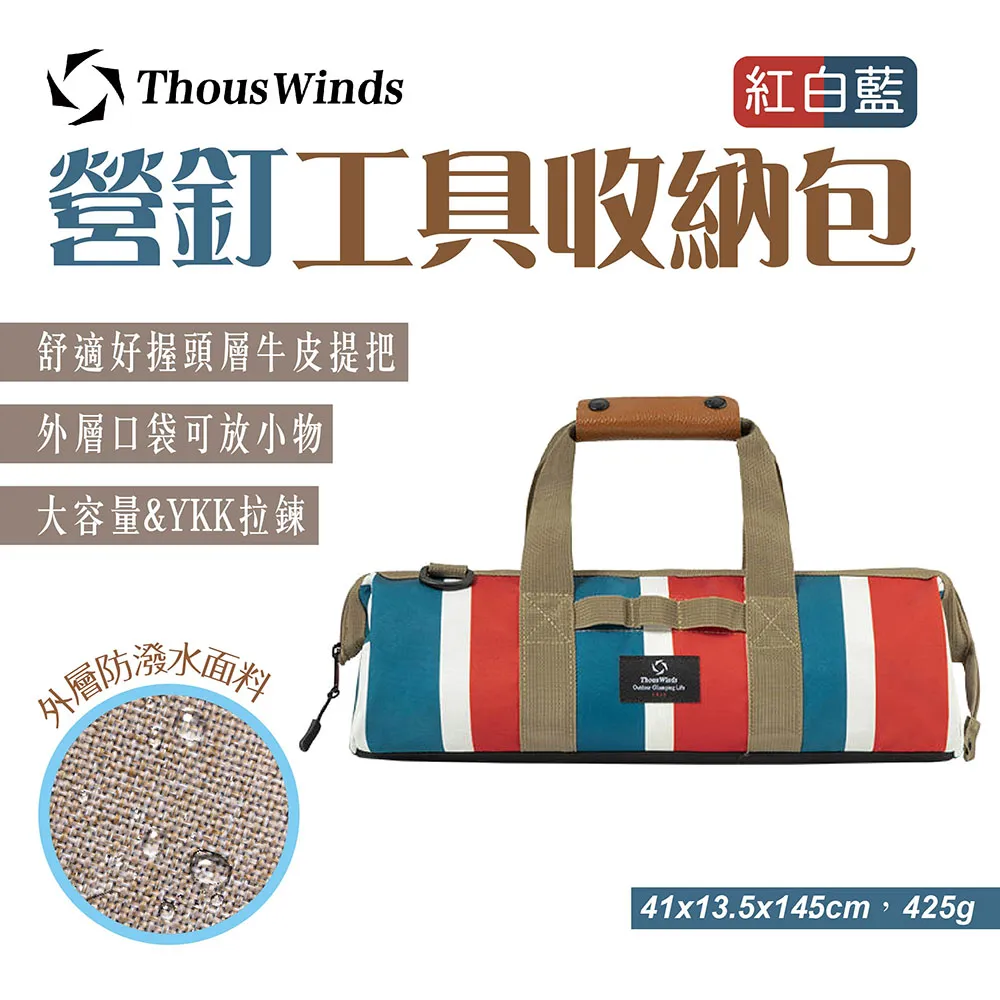 THOUS WINDS 白橡木 黑胡桃木 噴火槍 噴槍 美學設計 實木 歷史價格詳細信息