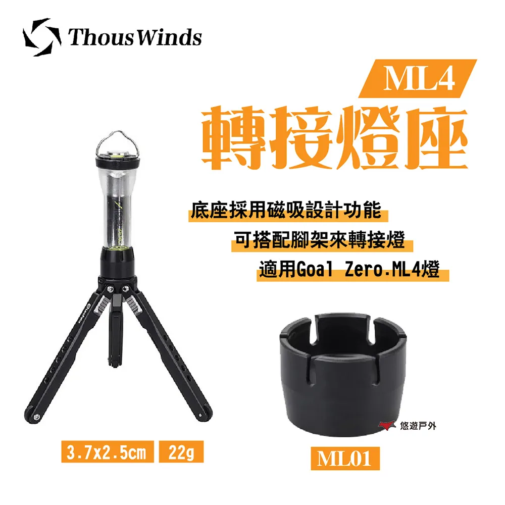 【Thous Winds】 ML4 3D煙花燈罩 ML04 歷史價格詳細信息