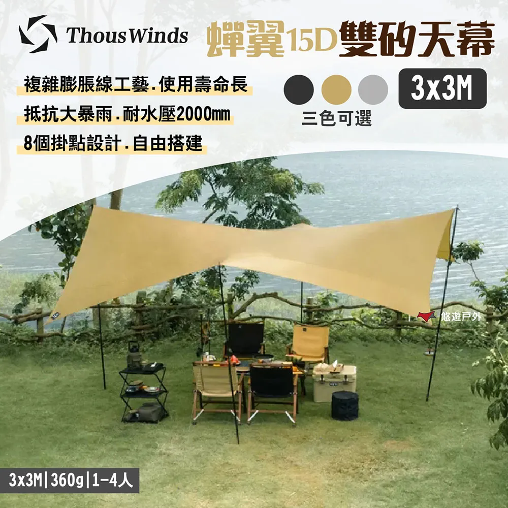 【Thous Winds】3.8L保溫保冷壺 TW3034-B/G/K/P 戶外壺 保溫瓶 經典配色 野炊露營 悠遊戶外 歷史價格詳細信息