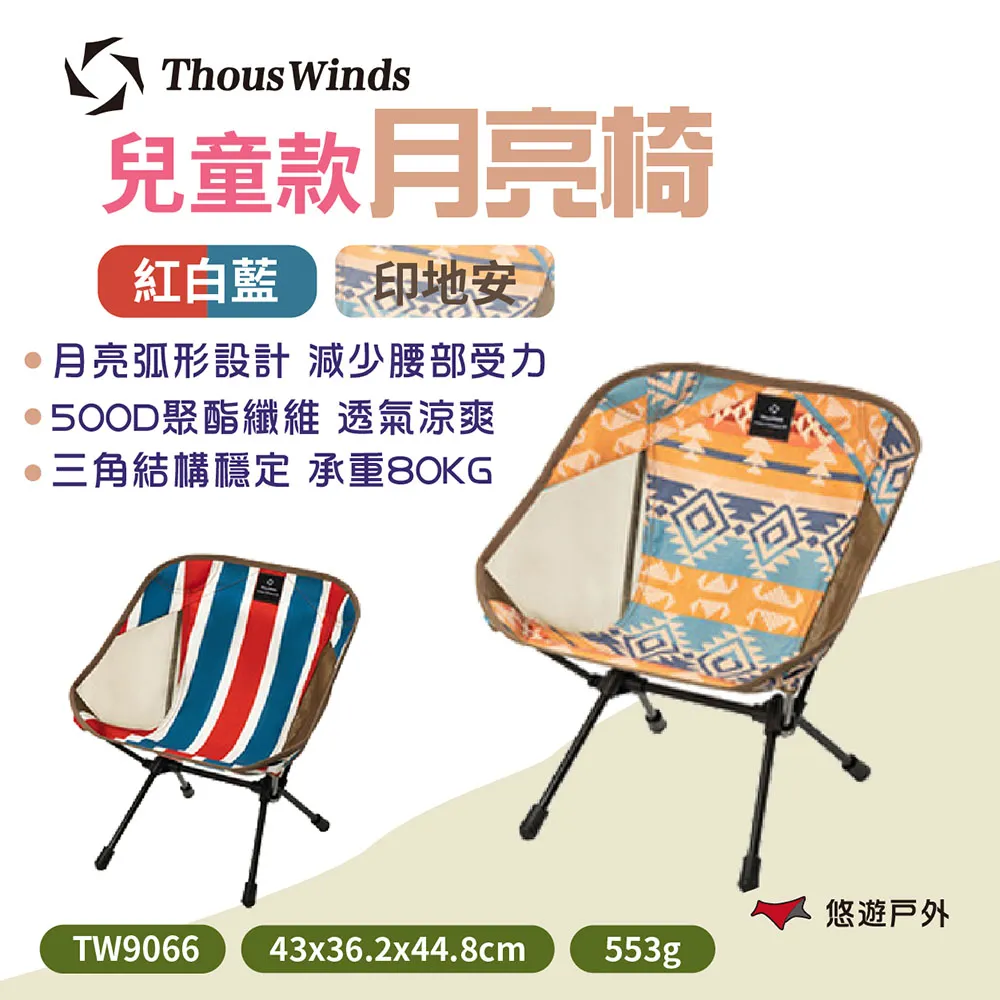 Wings 月亮上的精靈小貓 精緻可愛鍍白K項鍊 歷史價格詳細信息