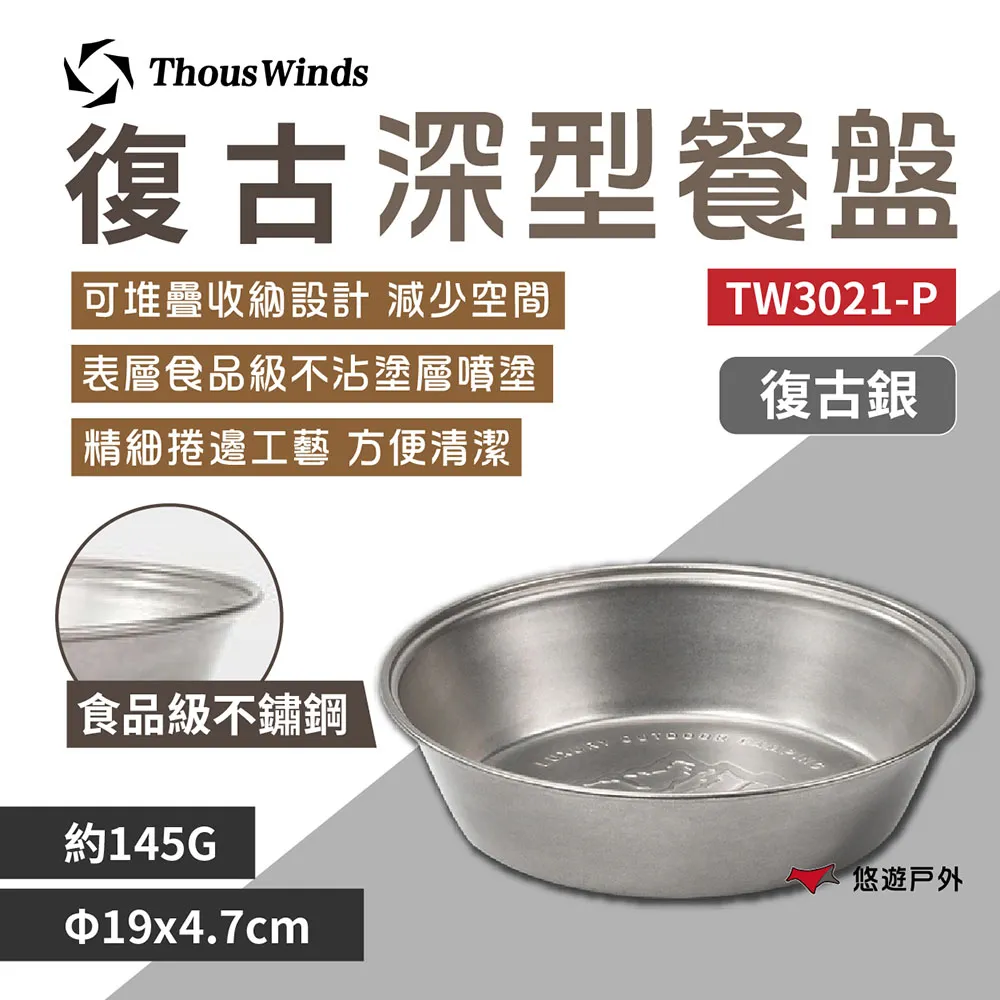 【Thous Winds】復古燭燈 造型款 歷史價格詳細信息