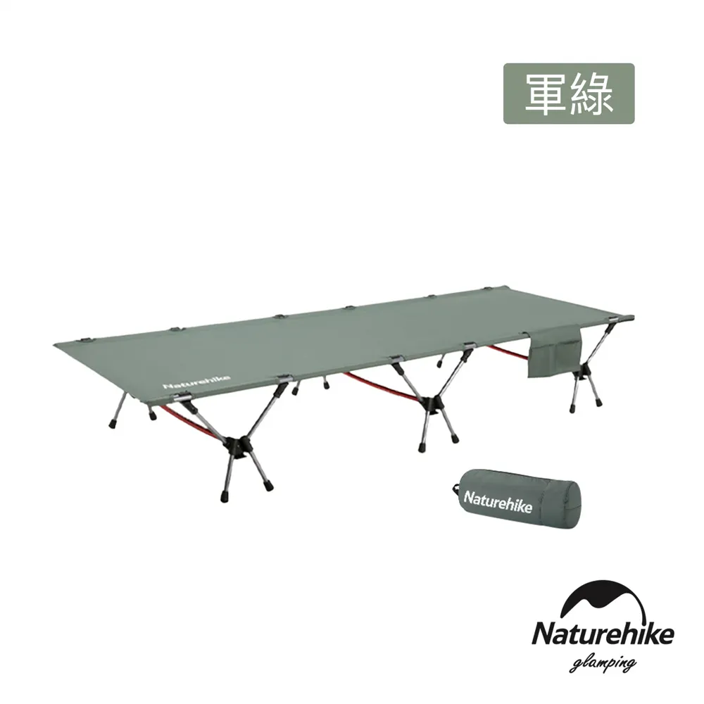 Naturehike 孚野鋁合金靠背折疊椅 矮款 線竹紋 JJ024 歷史價格詳細信息