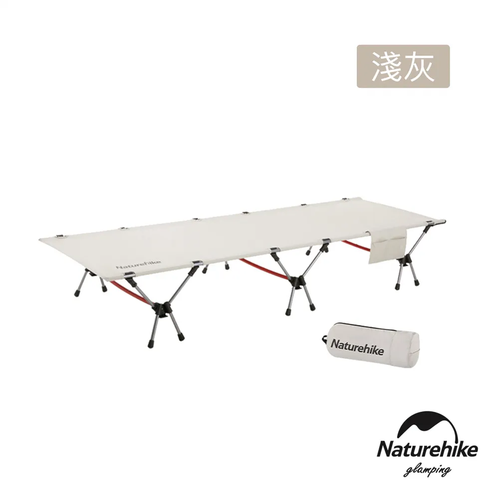 Naturehike 孚野鋁合金靠背折疊椅 矮款 線竹紋 JJ024 歷史價格詳細信息