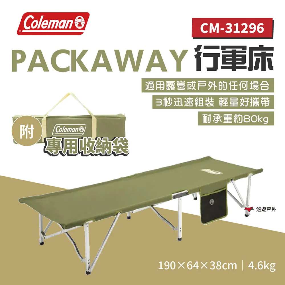 【Coleman】PACKWAY烤肉爐II / 黑 / CM-27319M000 歷史價格詳細信息