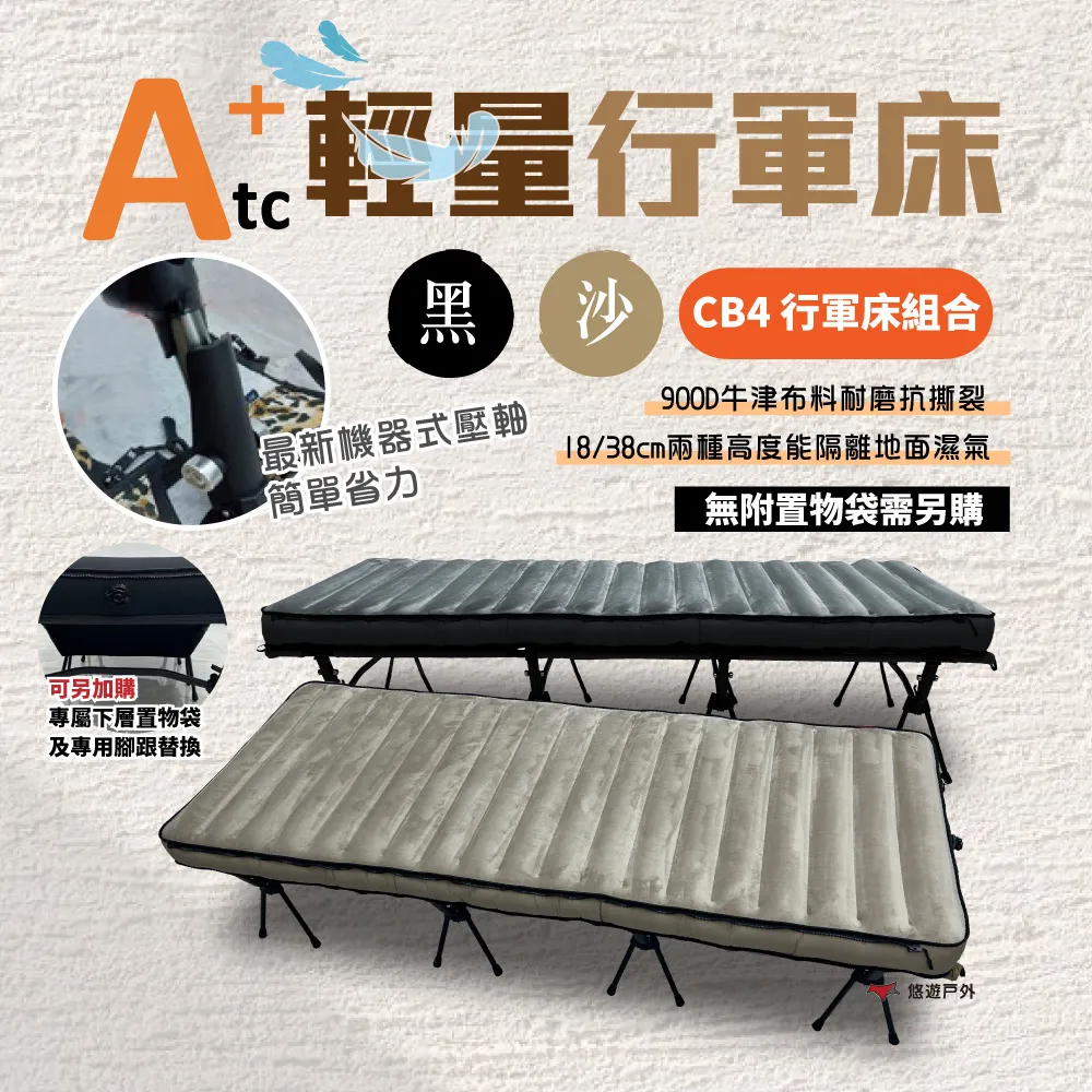【ATC】 行軍床罩 毯子 披肩 涼毯 支援部分市售行軍床 野炊 露營 悠遊戶外 歷史價格詳細信息
