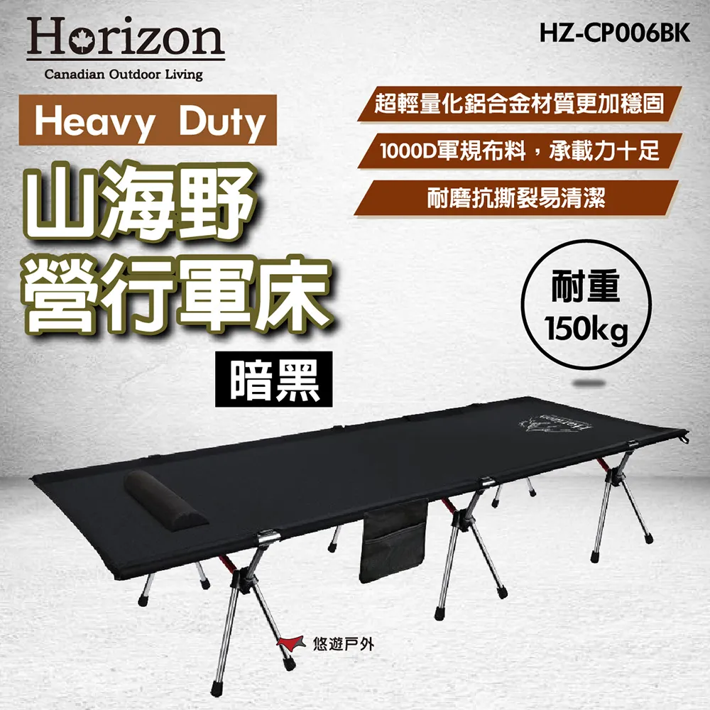 Horizon Heavy Duty露營拖車專用鋁合金蛋捲桌板(露營桌/野餐/拖車蓋板/天際線) 歷史價格詳細信息