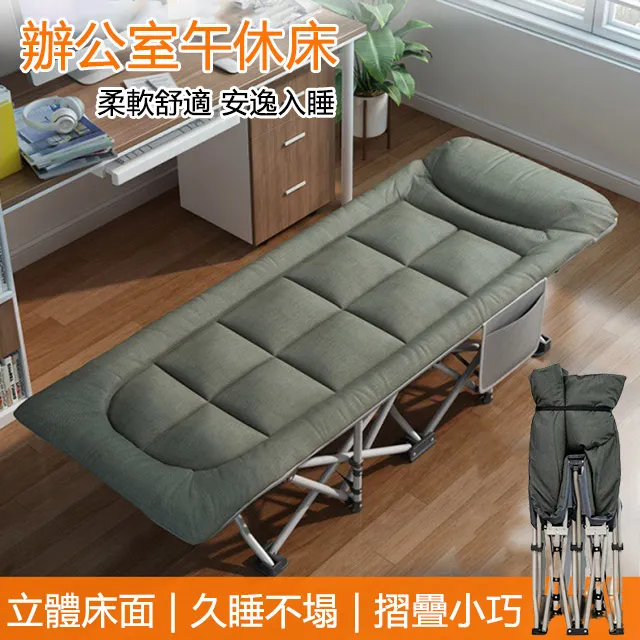 躺椅折疊椅子午休床椅午睡椅子辦公室懶人靠背椅陪護家用沙灘靠椅~清倉 定價【購買請咨詢】 歷史價格詳細信息